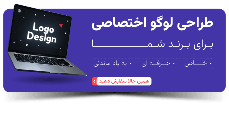 بنر سفارش طراحی لوگو