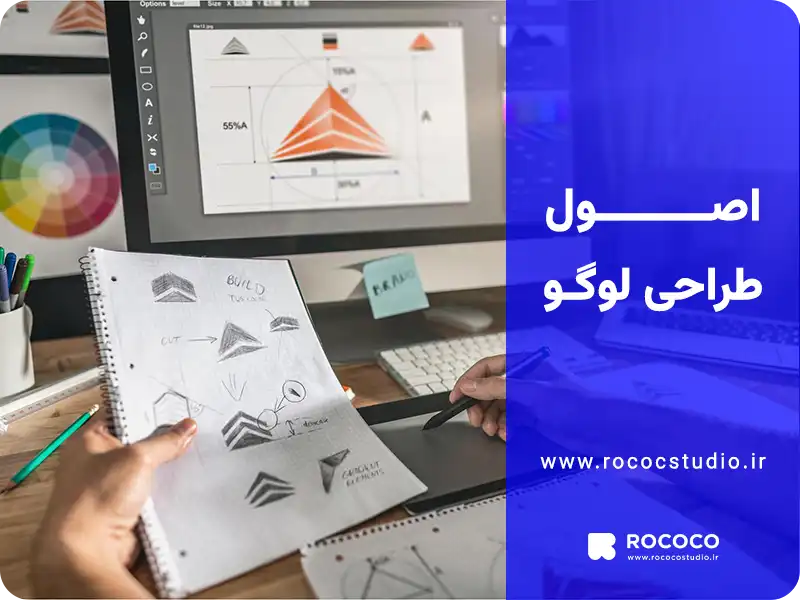 اصول طراحی لوگو