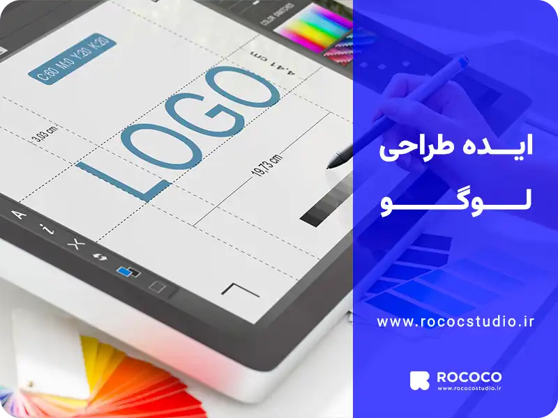 ایده طراحی لوگو