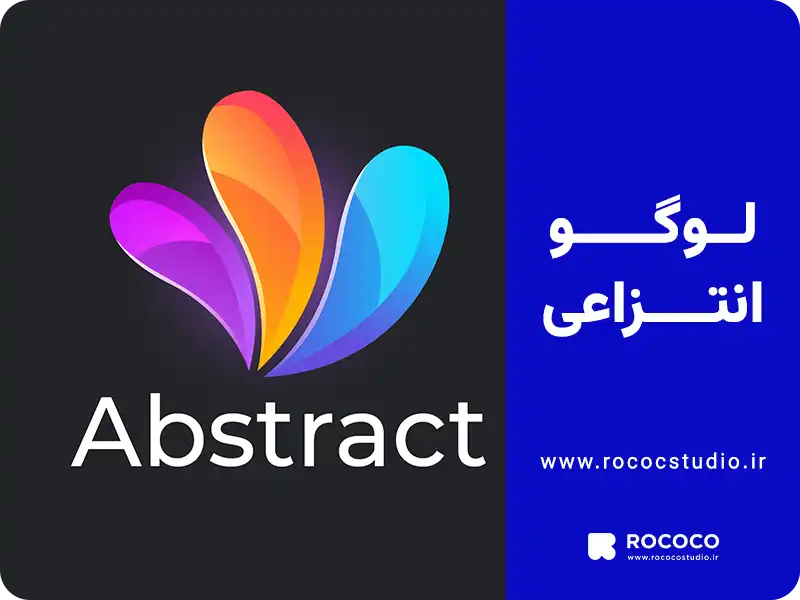 لوگو انتزاعی