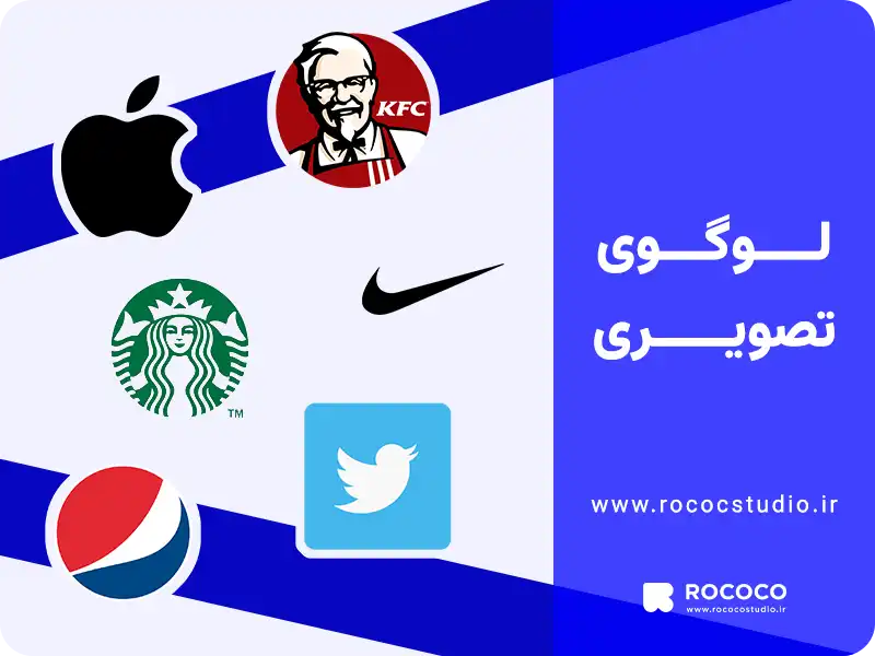 لوگوی تصویری