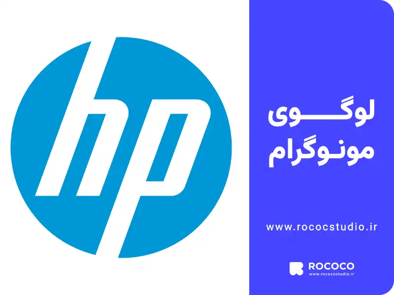 لوگوی مونوگرام