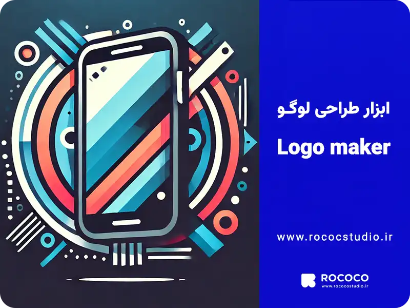 Logo maker