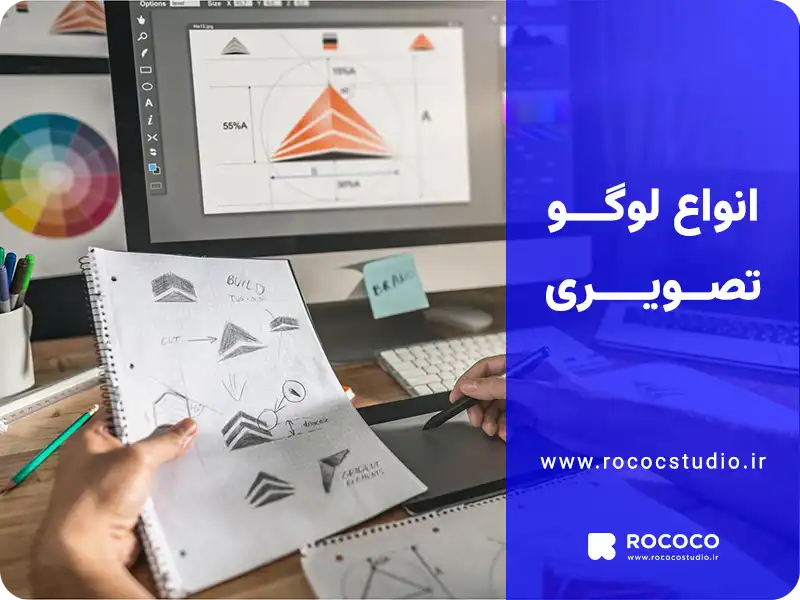 انواع لوگو تصویری