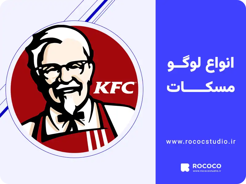 انواع لوگو مسکات
