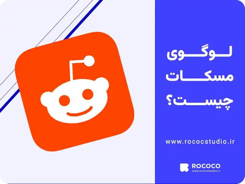 لوگوی مسکات چیست